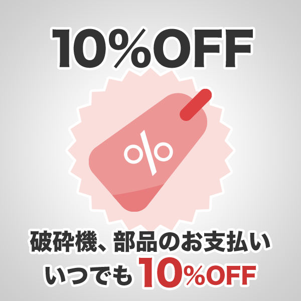 10%OFF