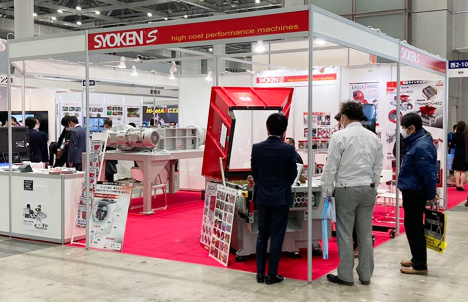 2021環境展商研ブース