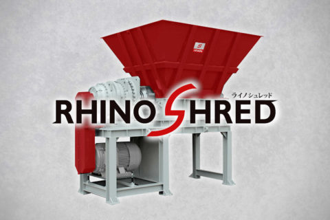 フイルム粗破砕機　ライノシュレッド