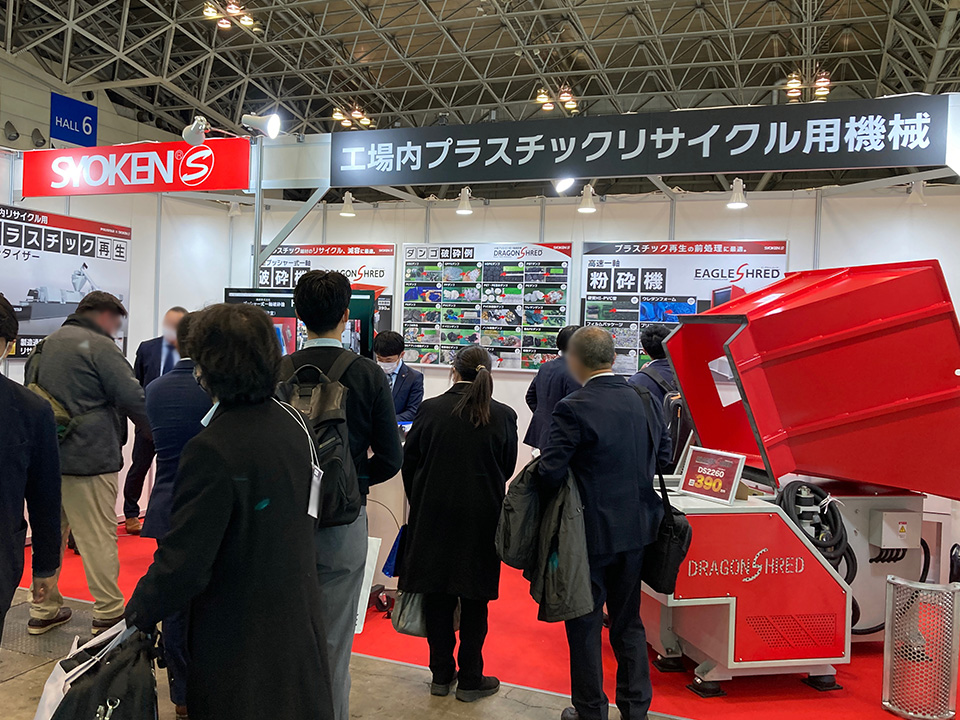 「第1回 サステナブル マテリアル展」商研ブース