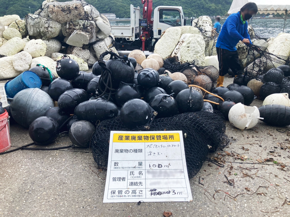 回収された大量の海洋ゴミ