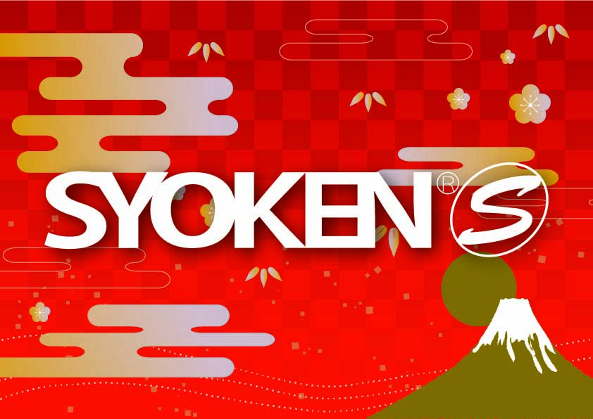 年末年始商研ロゴ