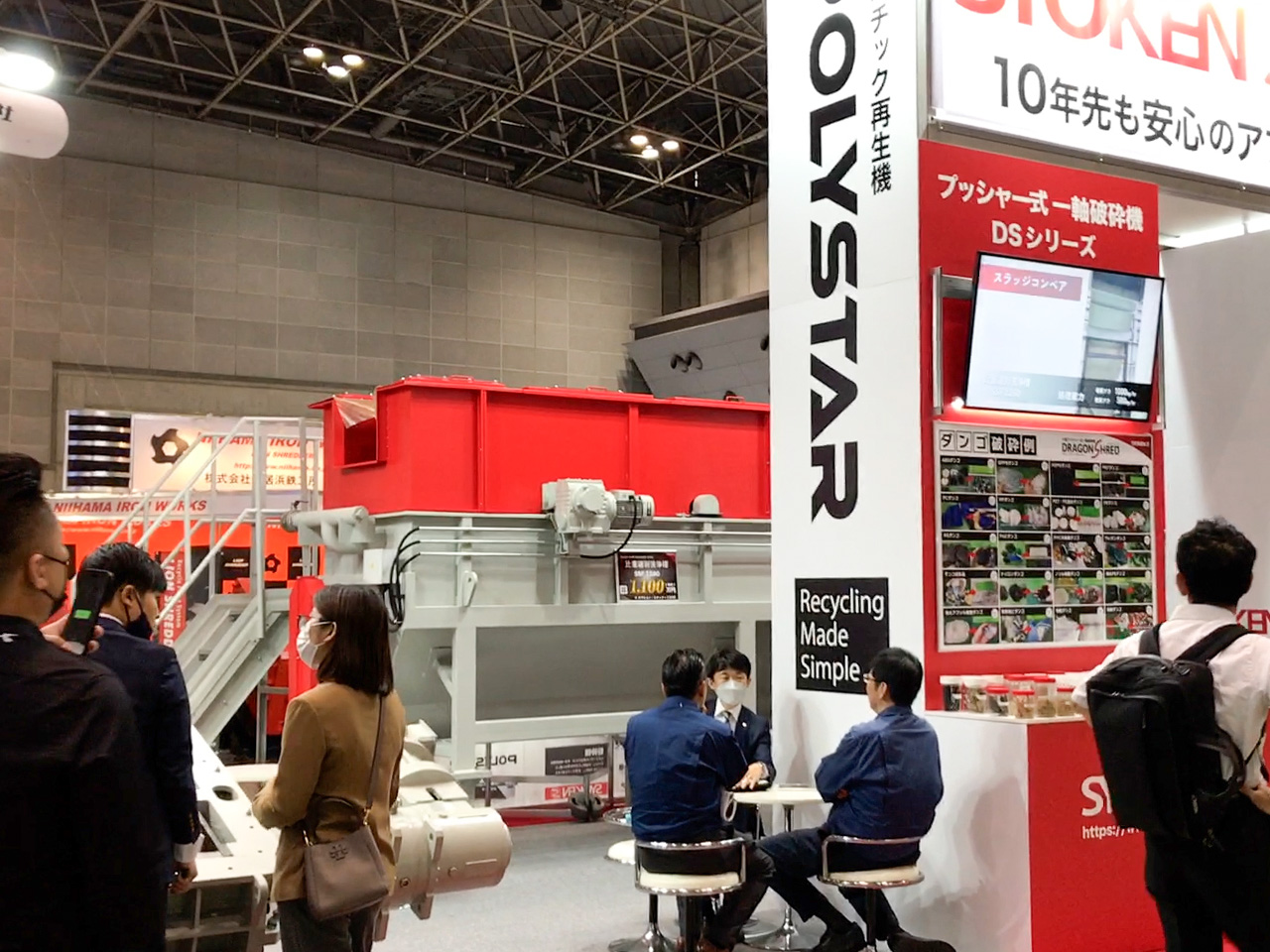 2023NEW環境展ブース様子