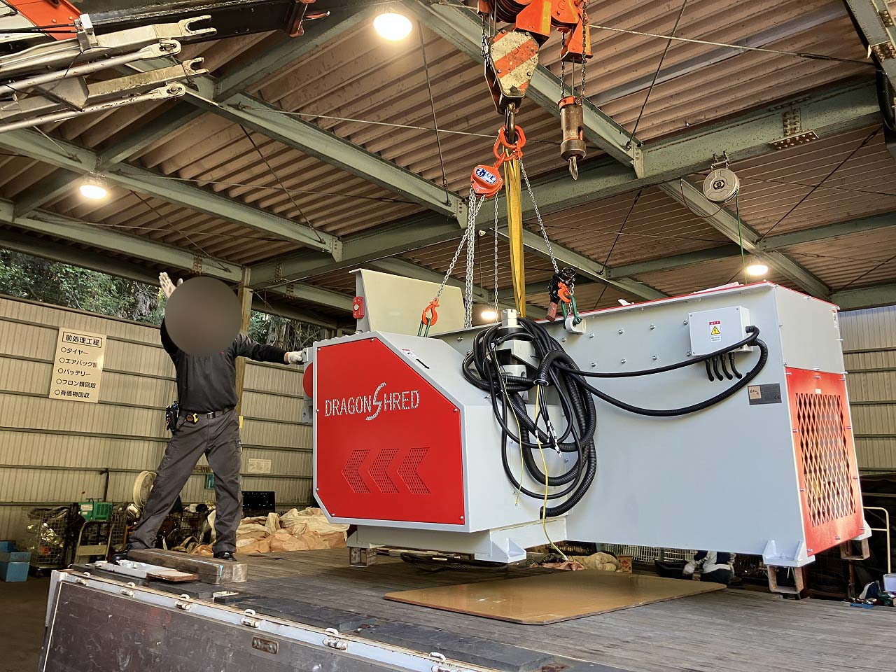 DS2260搬入の様子